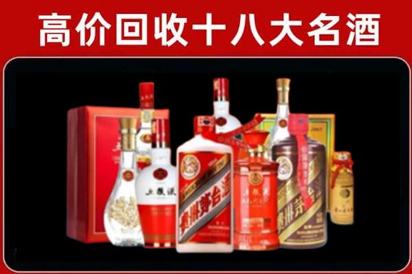 甘南夏河县回收老酒